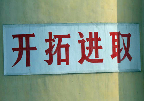 森塔廠(chǎng)區(qū)大門(mén)